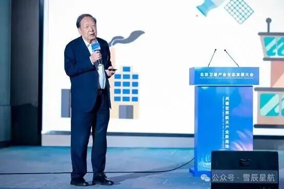 大会现场专家主题演讲