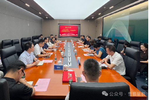 调研座谈与签约仪式现场